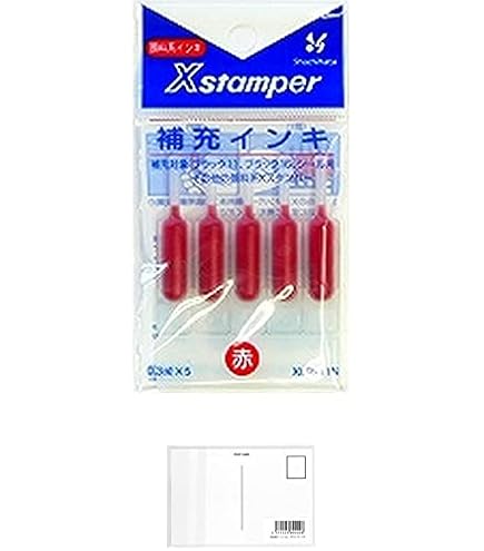 Amazon | シャチハタ 補充インキ(ブラック11・ブラック16
